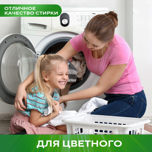 Стиральный порошок для цветного белья ПЕРСИЛ Professional Color, 14кг, изображение