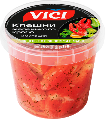Клешни маленького краба маринованные копченые VICI с пряностями (имитация), 360г, крупный план