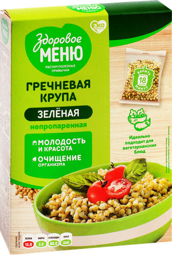 Крупа гречневая ЗДОРОВОЕ МЕНЮ зеленая в пакетиках, 5х80г, детальное фото