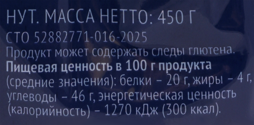 Нут ЛЕНТА, 450г, фотография
