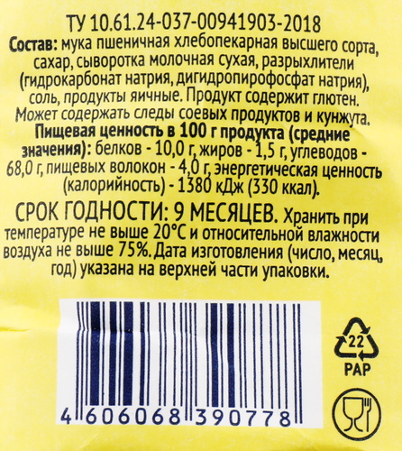 Мука блинная ЛЕНТА высший сорт, 1кг, крупный план