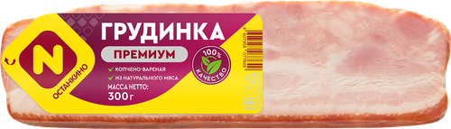 Грудинка копчено-вареная ОСТАНКИНО Премиум, категория В, 300г, детальное фото