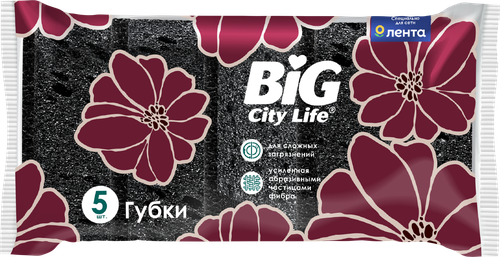 Губки кухонные BIG CITY LIFE крупнопористые, черные, Арт. 14410699, 5шт, фотография