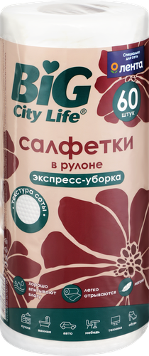 Салфетки вискозные BIG CITY LIFE в рулоне, Арт. 14410702, 60шт, картинка
