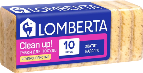 Губки кухонные LOMBERTA с закругленными углами, Арт. 726500, 10шт, детальное фото