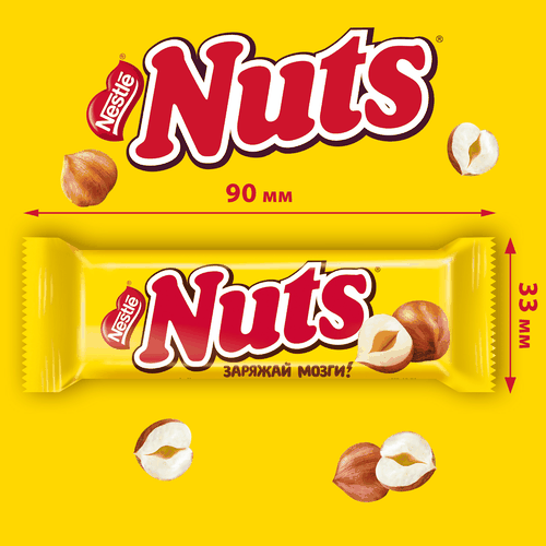 Батончик шоколадный NUTS, 50г, детальное фото