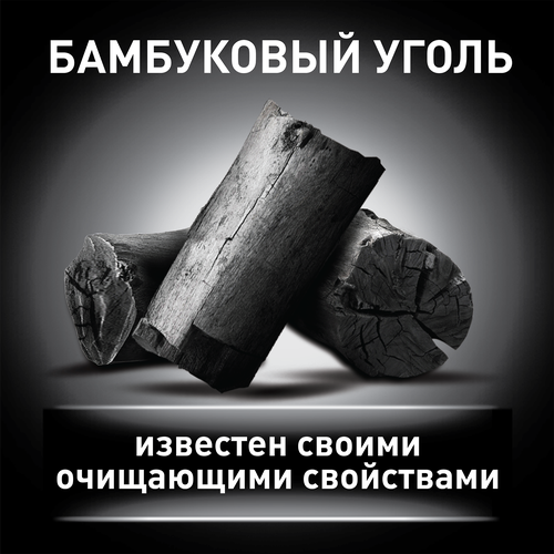 Зубная паста COLGATE Бамбуковый уголь с мятой для отбеливания зубов и свежести дыхания, 130г, изображение