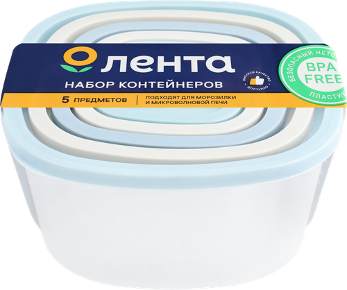 Набор контейнеров ЛЕНТА 0.23л/0.5л/0.9л/1.55л/2.65л, 5шт, крупный план