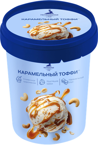 Мороженое ПЕТРОХОЛОД Карамельный тоффи, сливочное ванильное с кусочками кешью и мягкой карамелью 10%, без змж, ведерко, 275г, изображение