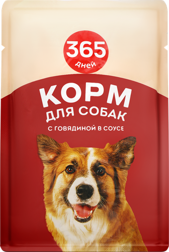 Корм консервированный для взрослых собак 365 ДНЕЙ с говядиной в соусе, 100г, изображение