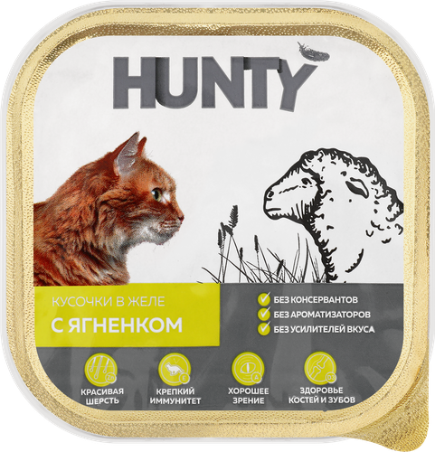 Корм консервированный для взрослых кошек HUNTY с ягненком, кусочки в желе, 100г, детальное фото