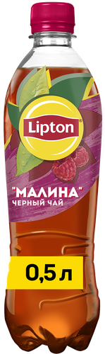 Напиток LIPTON Холодный чай Малиновое чаепитие на растительном сырье, 0.5л, фото
