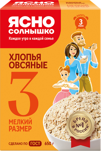 Хлопья овсяные ЯСНО СОЛНЫШКО №3, 650г, изображение