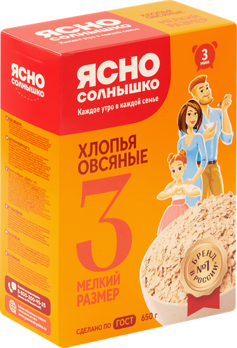 Хлопья овсяные ЯСНО СОЛНЫШКО №3, 650г, детальное фото