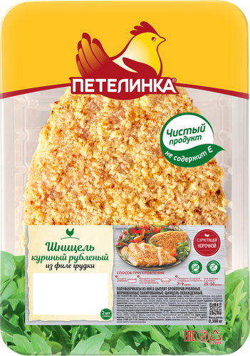 Шницель куриный ПЕТЕЛИНКА, 300г, изображение