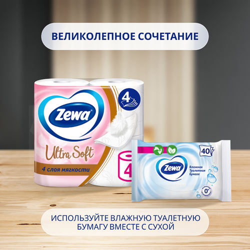 Бумага туалетная ZEWA Ultra Soft 4-слоя, 4шт, крупный план