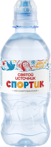 Вода детская СВЯТОЙ ИСТОЧНИК Спортик негазированная, 0.33л, изображение