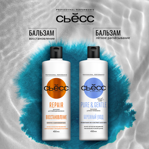 Шампунь для нормальных и жирных волос мужской СЬĔСС Men Clean&Cool, 450мл, изображение