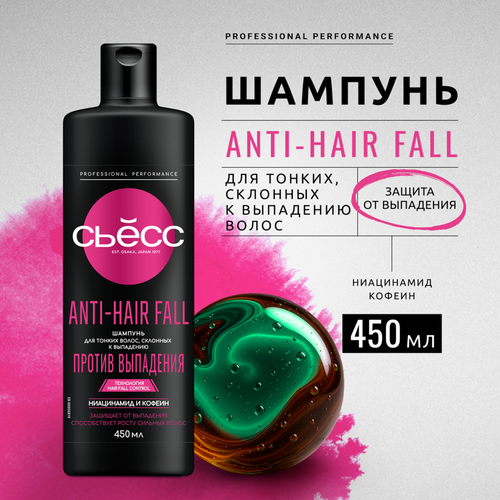 Шампунь для тонких, склонных к выпадению волос СЬĔСС Anti-Hairfall, 450мл, вид
