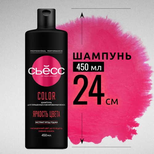 Шампунь для окрашенных и мелированных волос СЬĔСС Color, 450мл, крупный план
