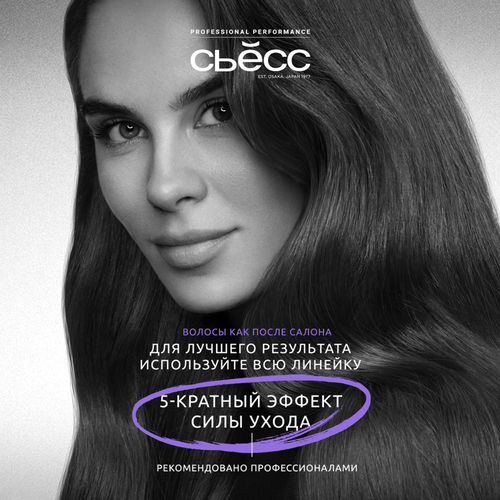 Шампунь для тонких, лишенных густоты СЬĔСС Full Hair 5, 450мл, изображение