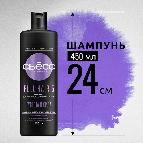 Шампунь для тонких, лишенных густоты СЬĔСС Full Hair 5, 450мл, картинка