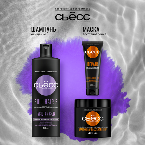 Бальзам для тонких, лишенных объема волос СЬĔСС Full Hair 5, 450мл, вид