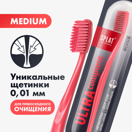 Зубная щетка SPLAT Professional Ultra Complete Medium, средней жесткости, детальное фото