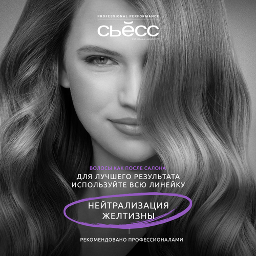 Шампунь для осветленных и мелированных волос СЬĔСС Blonde, 450мл, картинка