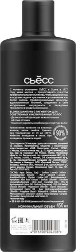 Шампунь для осветленных и мелированных волос СЬĔСС Blonde, 450мл, фотография