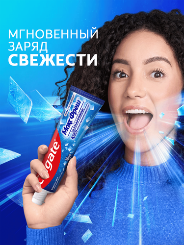 Зубная паста COLGATE Макс Фреш Взрывная мята с освежающими кристаллами для свежего дыхания и защиты от кариеса, 100мл, фото