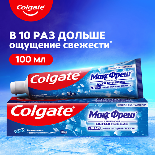 Зубная паста COLGATE Макс Фреш Взрывная мята с освежающими кристаллами для свежего дыхания и защиты от кариеса, 100мл, фотография