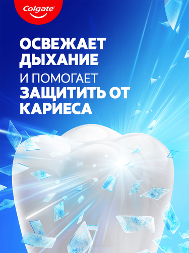 Зубная паста COLGATE Макс Фреш Взрывная мята с освежающими кристаллами для свежего дыхания и защиты от кариеса, 100мл, фотография