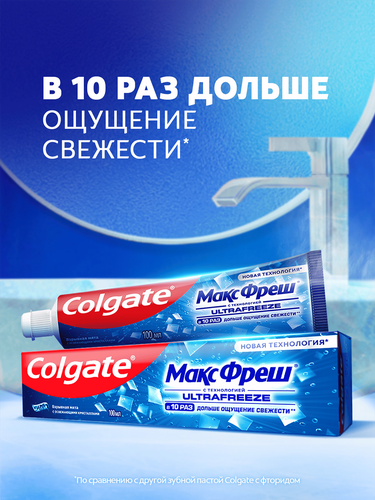 Зубная паста COLGATE Макс Фреш Взрывная мята с освежающими кристаллами для свежего дыхания и защиты от кариеса, 100мл, крупный план
