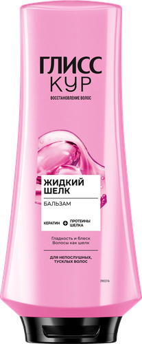 Бальзам для непослушных тусклых волос ГЛИСС КУР Жидкий шелк, 360мл, картинка