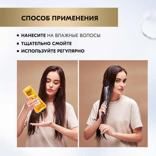 Бальзам для секущихся волос ГЛИСС КУР Драгоценное питание, 360мл, крупный план