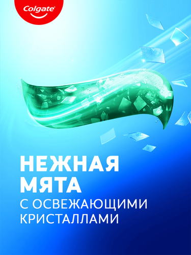 Зубная паста COLGATE Макс Фреш Нежная мята с освежающими кристаллами для свежего дыхания и защиты от кариеса, 100мл, фотография