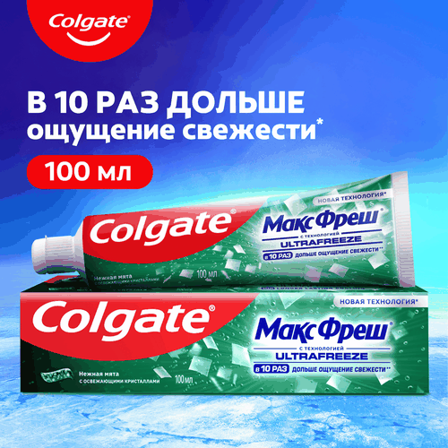 Зубная паста COLGATE Макс Фреш Нежная мята с освежающими кристаллами для свежего дыхания и защиты от кариеса, 100мл, детальное фото