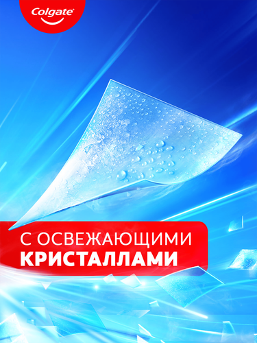 Зубная паста COLGATE Макс Фреш Нежная мята с освежающими кристаллами для свежего дыхания и защиты от кариеса, 100мл, картинка