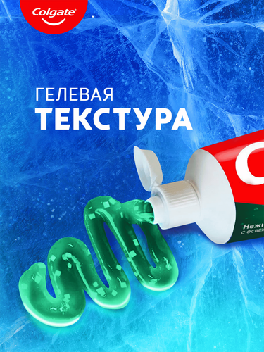 Зубная паста COLGATE Макс Фреш Нежная мята с освежающими кристаллами для свежего дыхания и защиты от кариеса, 100мл, детальное фото