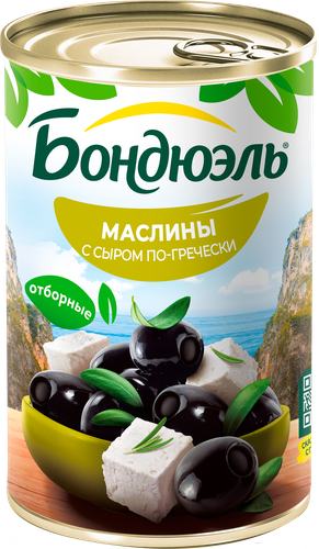 Маслины с сыром фета БОНДЮЭЛЬ По-Гречески, 300г, вид
