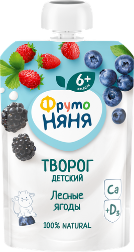 Творог для питания детей ФРУТОНЯНЯ Лесные ягоды 4,2%, без змж, 90г, фото