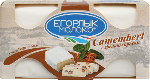Сыр ЕГОРЛЫК МОЛОКО Камамбер c грецким орехом 50%, без змж, 125г, изображение