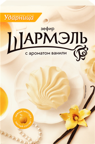 Зефир ШАРМЭЛЬ с ароматом ванили, 255г, изображение