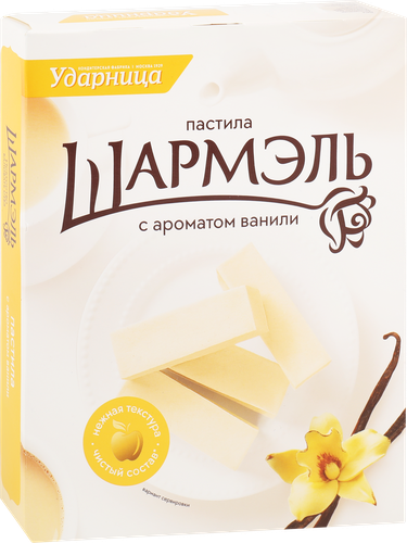 Пастила ШАРМЭЛЬ с ароматом ванили, 221г, картинка