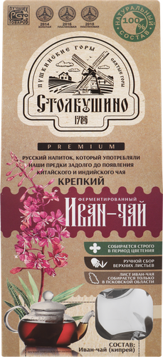 Иван-чай СТОЛБУШИНСКИЙ ПРОДУКТ листовой, 60г, картинка