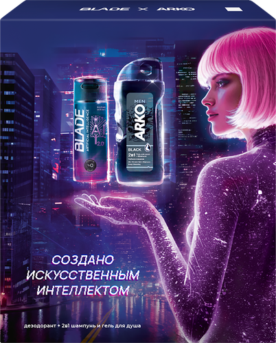 Набор подарочный мужской ARKO Men Гель для бритья Black, 200мл + BLADE Дезодорант-спрей AI 2.0, 150мл, фото