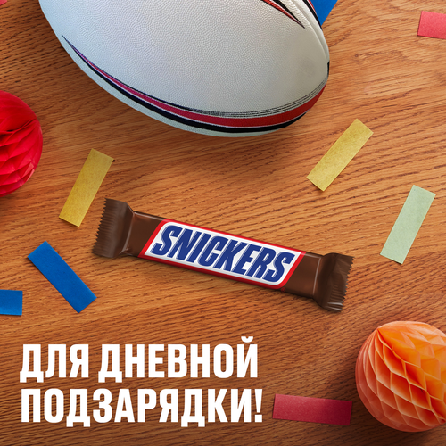 Батончик шоколадный SNICKERS, 20г, картинка