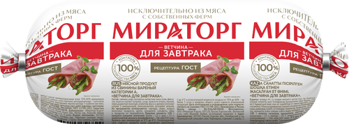 Ветчина МИРАТОРГ Для завтрака, 400г, детальное фото