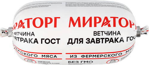 Ветчина МИРАТОРГ Для завтрака, 400г, вид